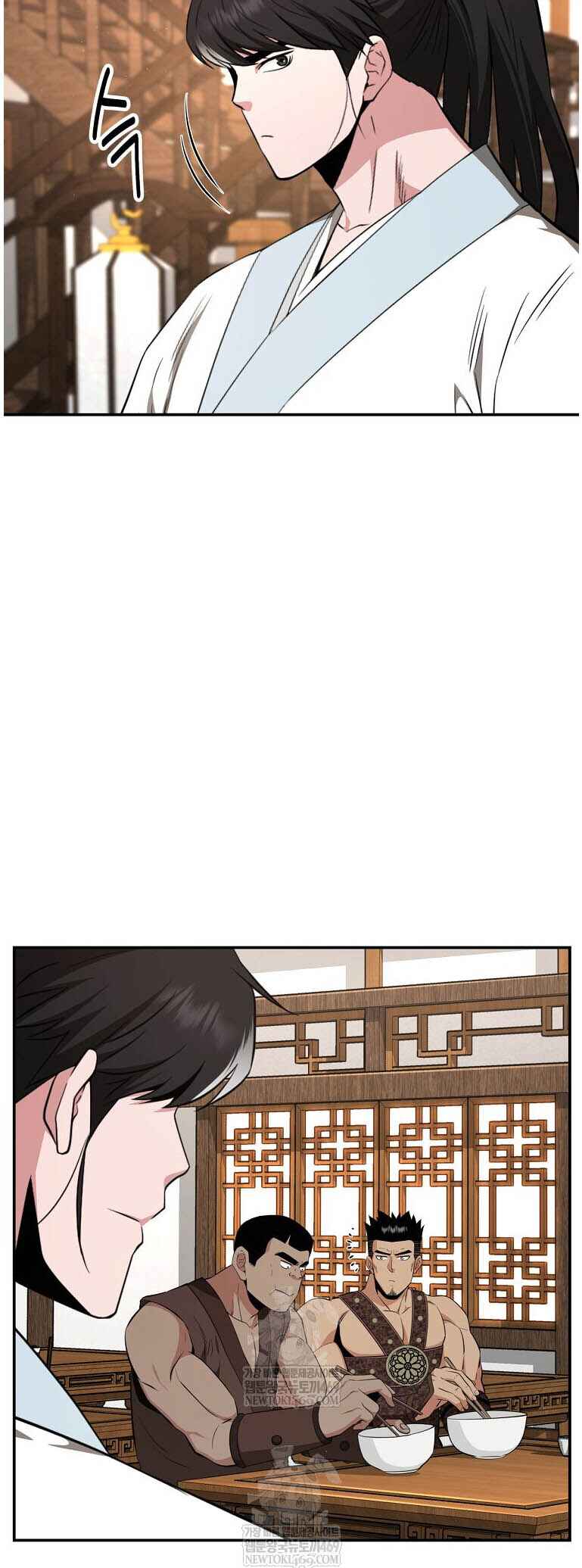 The World's Best Kunlun Tavern Chapter 95 - Page 40
