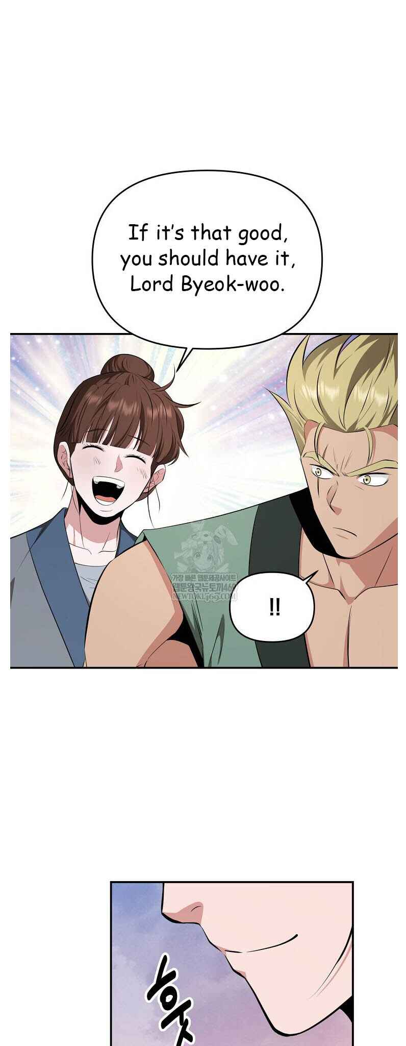 The World's Best Kunlun Tavern Chapter 95 - Page 51