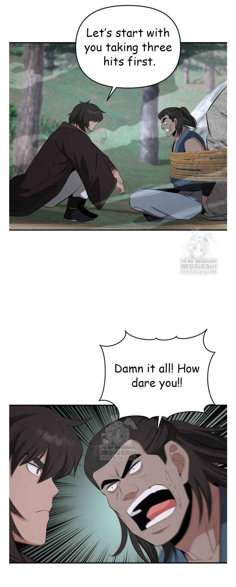 The World's Best Kunlun Tavern Chapter 95 - Page 9
