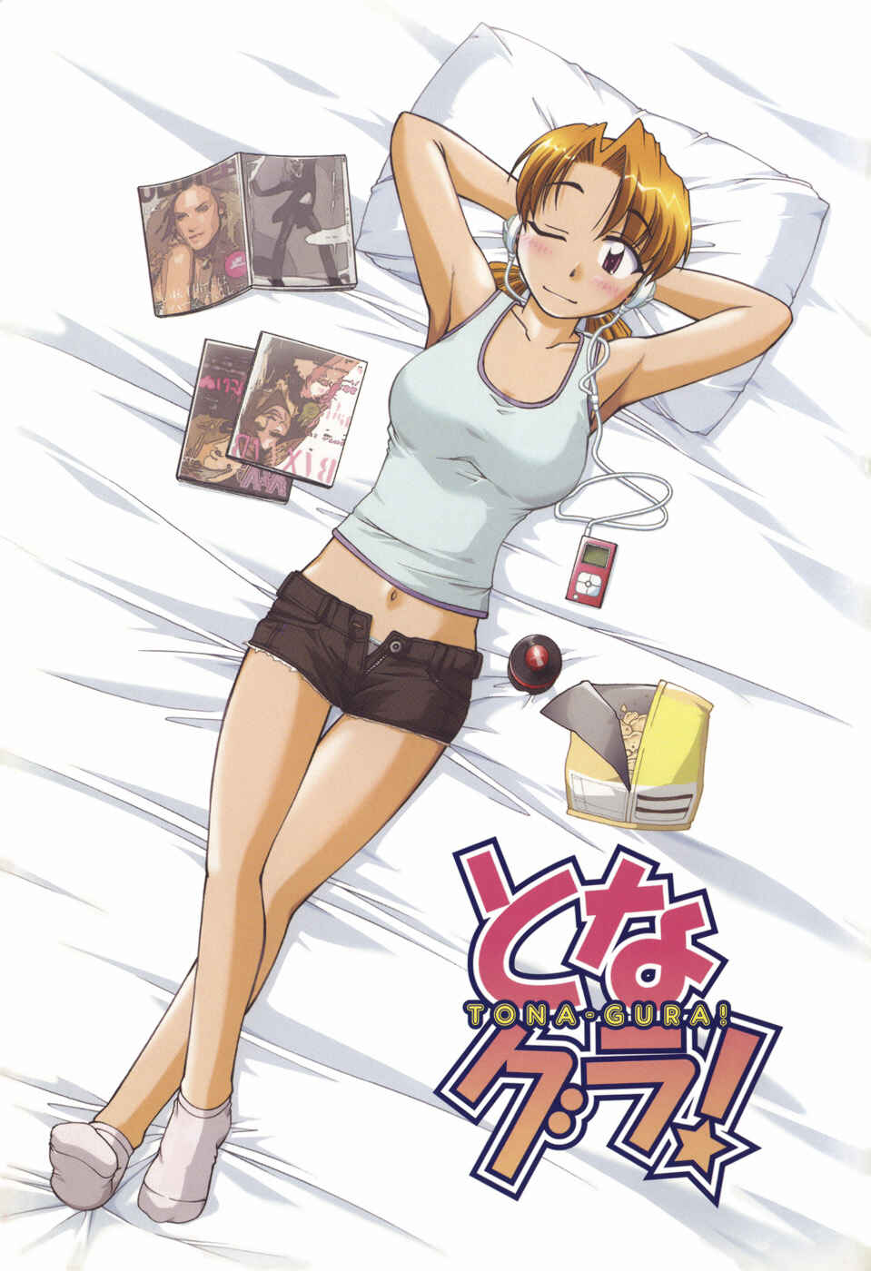 Tona-Gura! Chapter 42 - Page 7