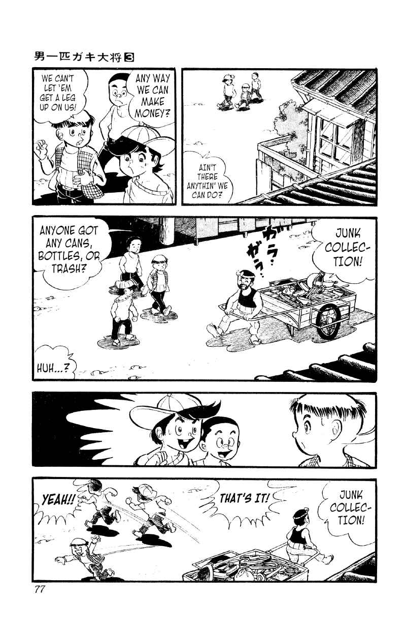 Otoko Ippiki Gaki Daisho Chapter 17 - Page 10