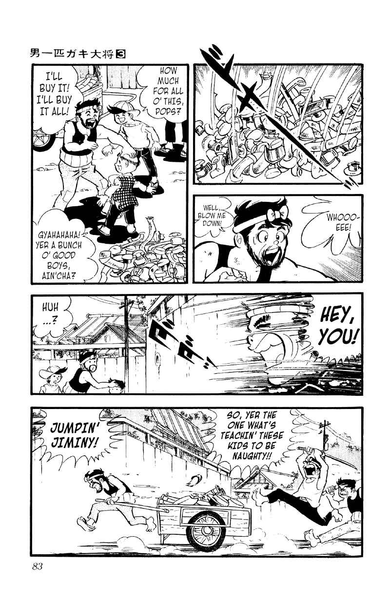 Otoko Ippiki Gaki Daisho Chapter 17 - Page 16