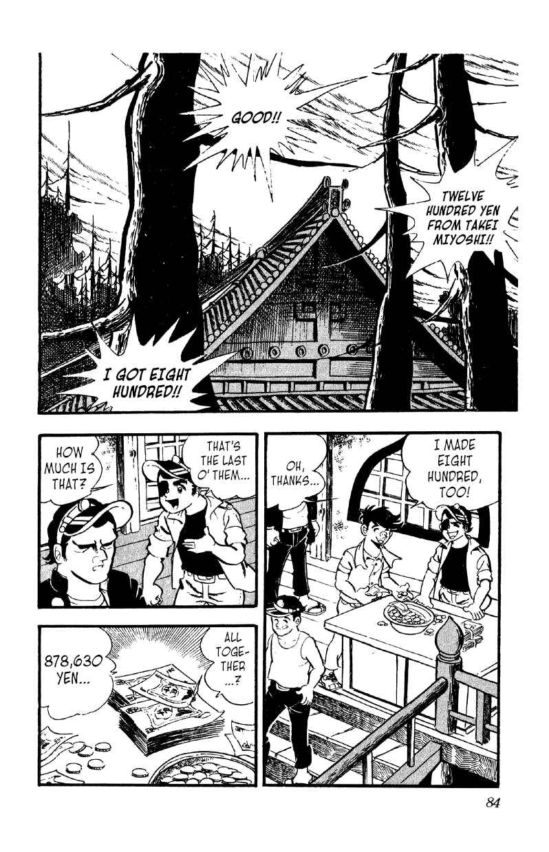 Otoko Ippiki Gaki Daisho Chapter 17 - Page 17