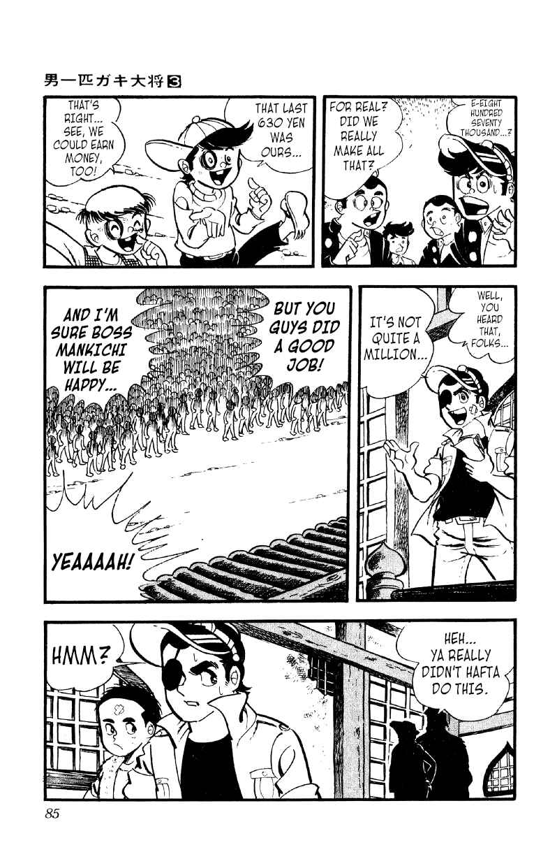 Otoko Ippiki Gaki Daisho Chapter 17 - Page 18