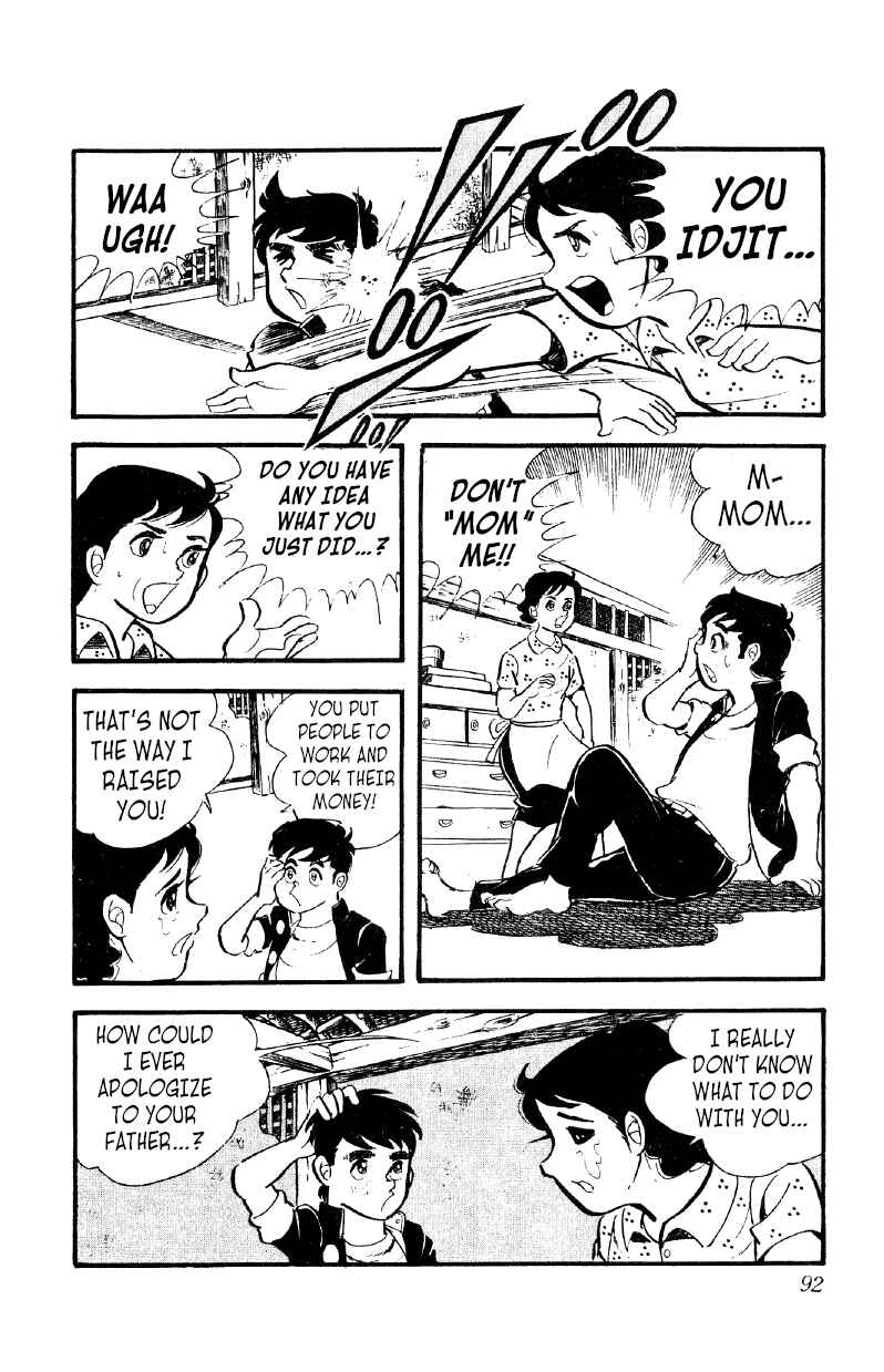Otoko Ippiki Gaki Daisho Chapter 17 - Page 25