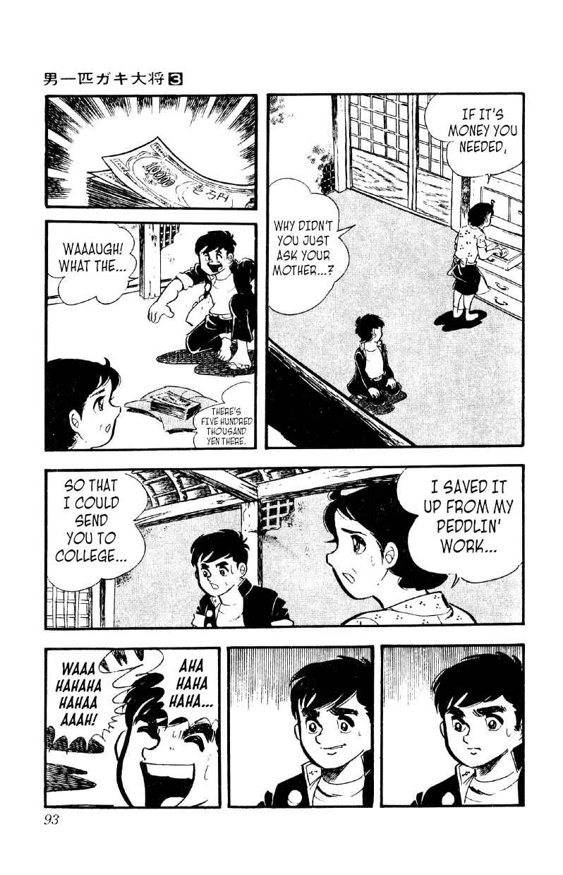 Otoko Ippiki Gaki Daisho Chapter 17 - Page 26