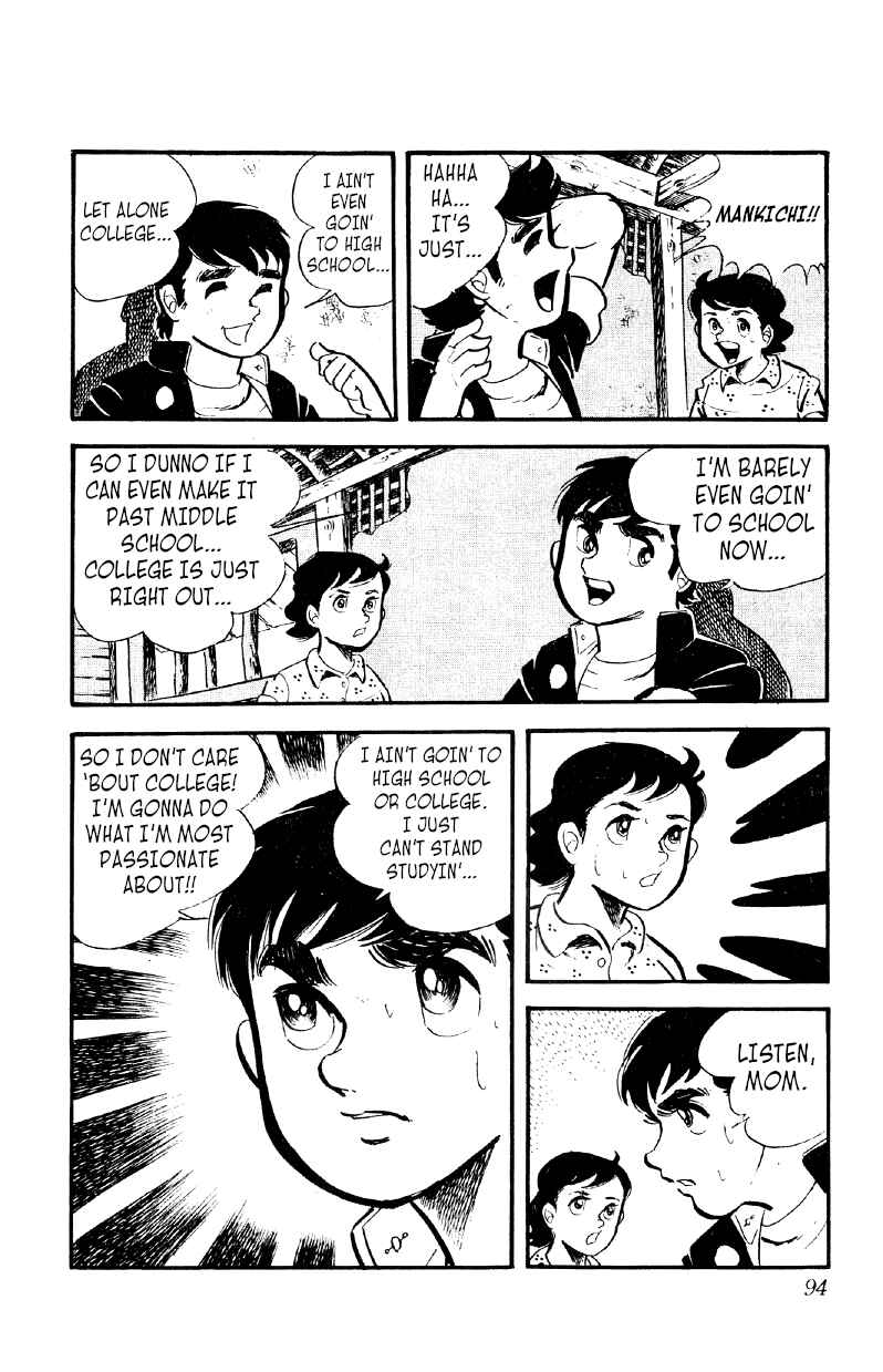 Otoko Ippiki Gaki Daisho Chapter 17 - Page 27