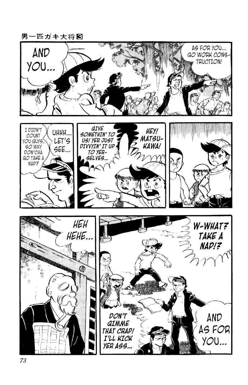 Otoko Ippiki Gaki Daisho Chapter 17 - Page 6