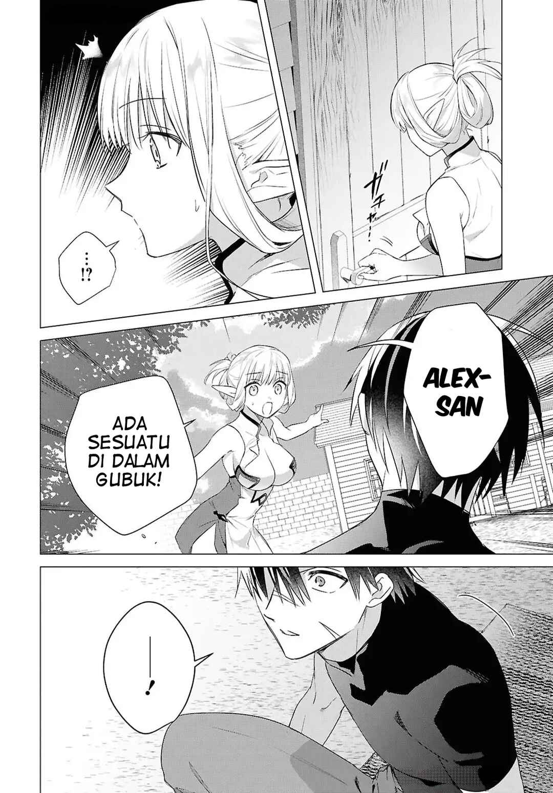 Kabeyaku nado Fuyou to Tsuihou Sareta S-kyuu Boukensha, "Dorei Kaihou" Skill o Kushi Shite Shijou Saikyou no Kunizukuri Chapter 15 - Page 25
