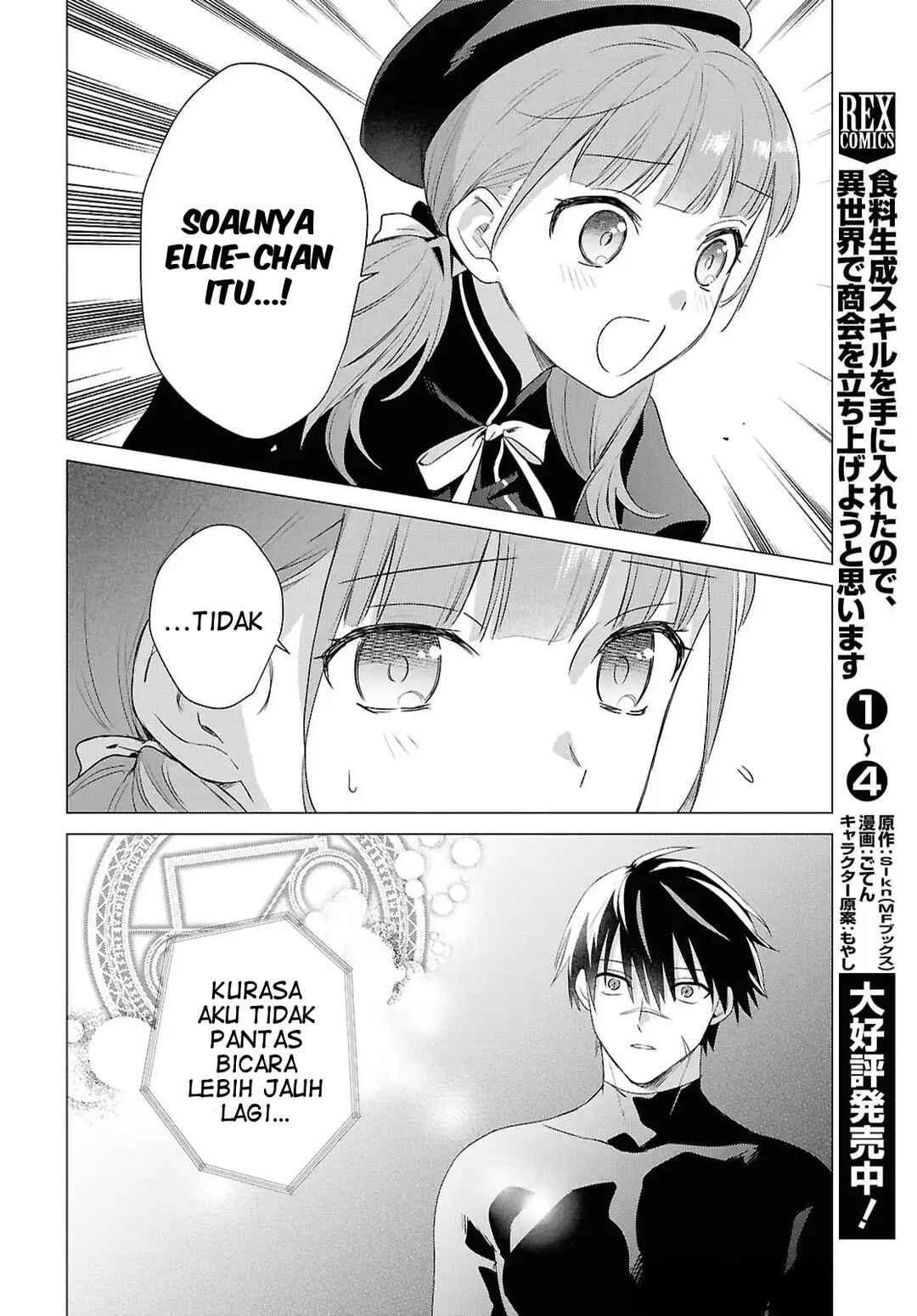 Kabeyaku nado Fuyou to Tsuihou Sareta S-kyuu Boukensha, "Dorei Kaihou" Skill o Kushi Shite Shijou Saikyou no Kunizukuri Chapter 15 - Page 3