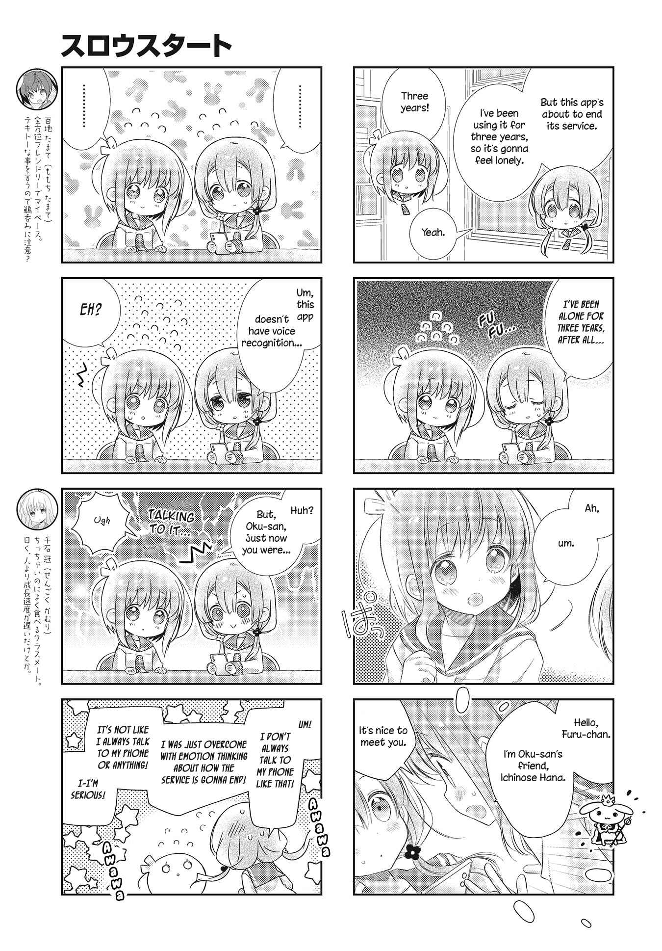 Slow Start Chapter 100 - Page 3