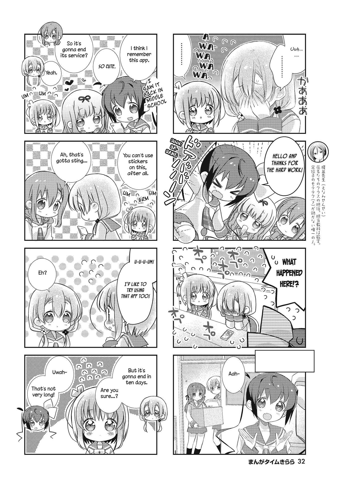 Slow Start Chapter 100 - Page 4