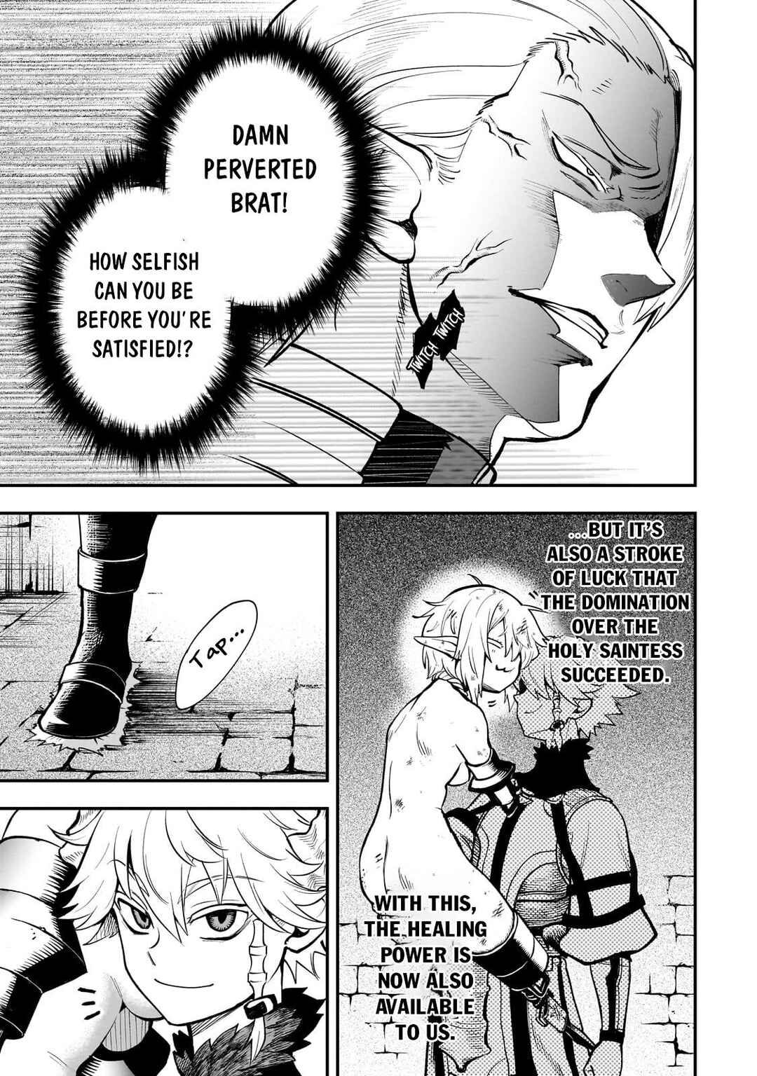 Dainana Maouji Jilbagias no Maou Keikokuki Chapter 15.2 - Page 15