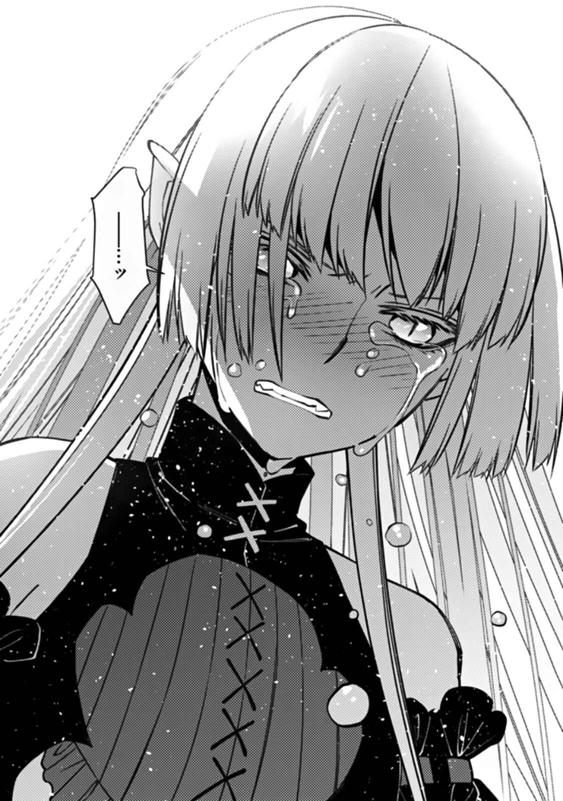 Fukushuu o Koinegau Saikyou Yuusha wa, Yami no Chikara de Senmetsu Musou Suru Chapter 54 - Page 20