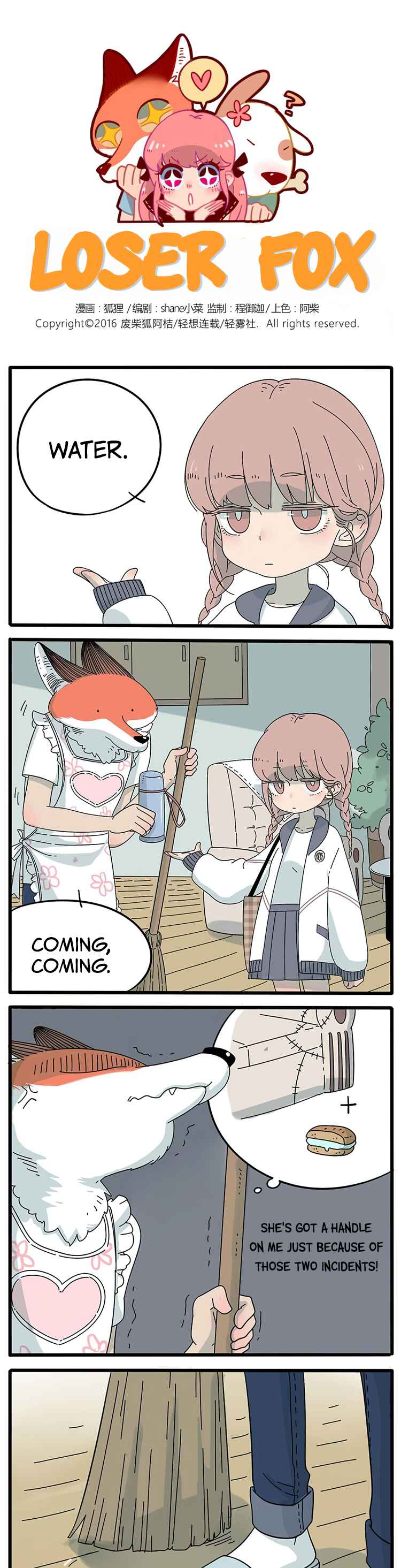 Loser Fox Chapter 12 - Page 1