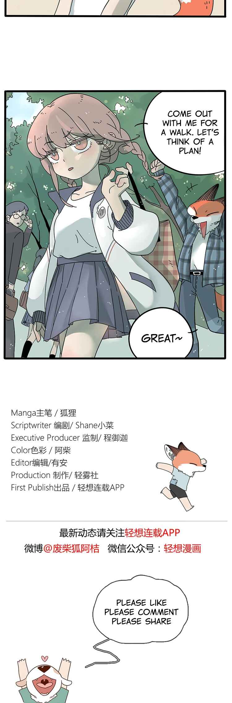 Loser Fox Chapter 12 - Page 5