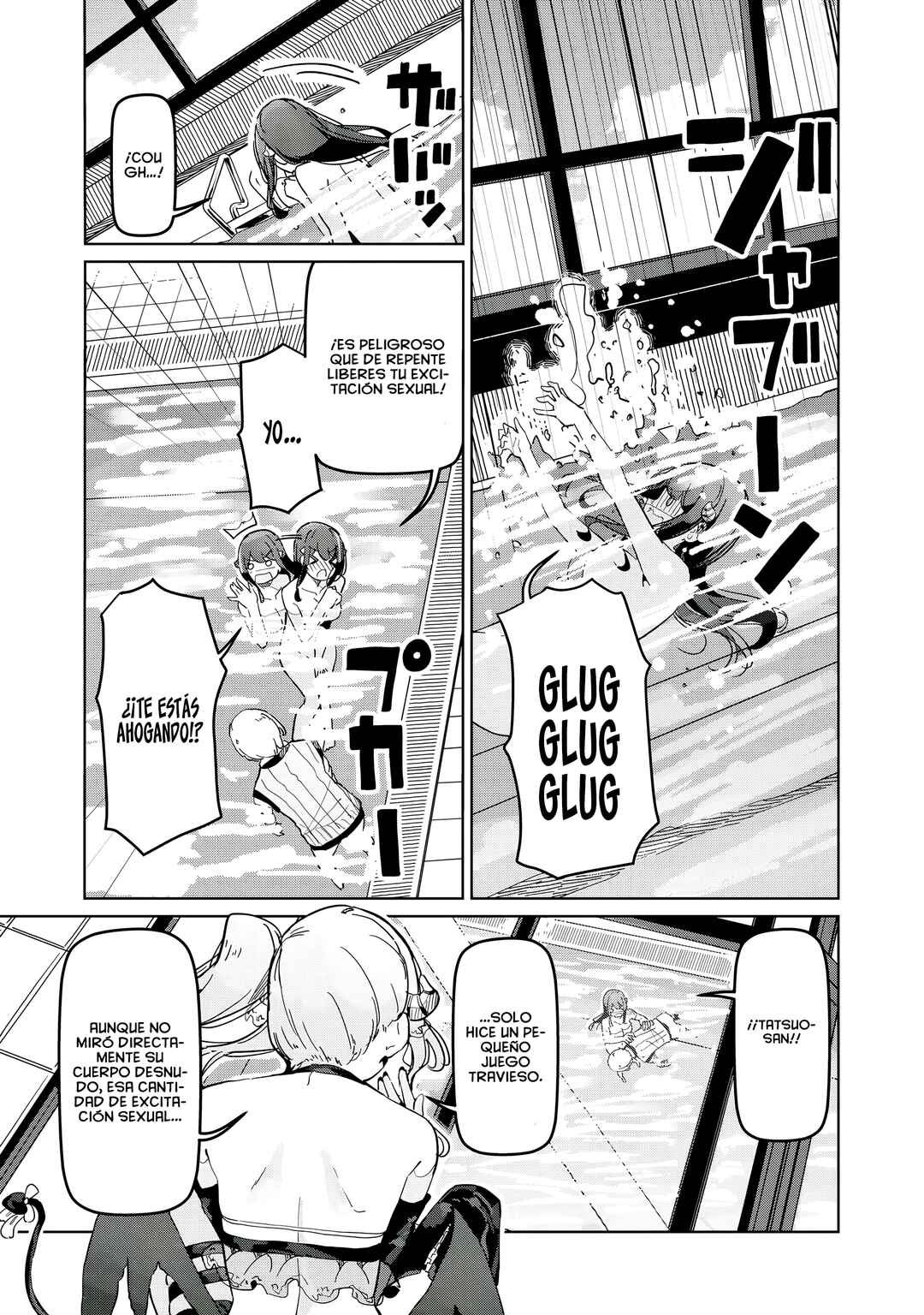 Succubus-ka no Majime na Pure-san Chapter 4 - Page 15