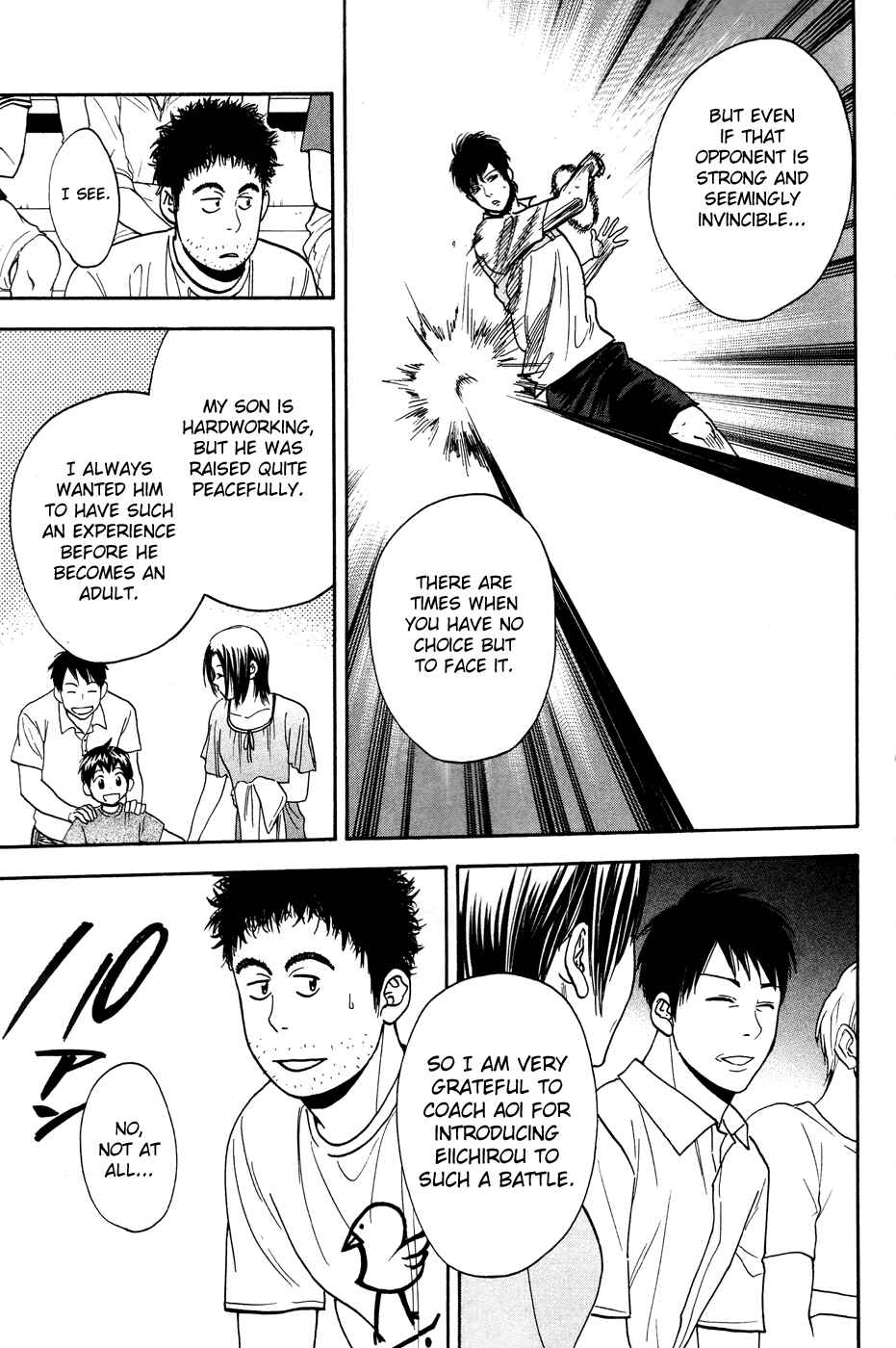 Baby Steps Chapter 218 - Page 14