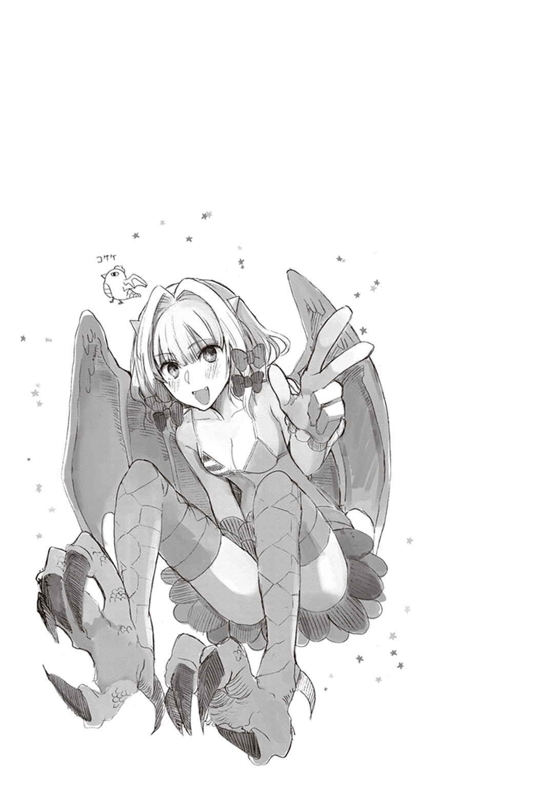 Anata no Danna Uwaki Shitemasu yo Chapter 10 - Page 17