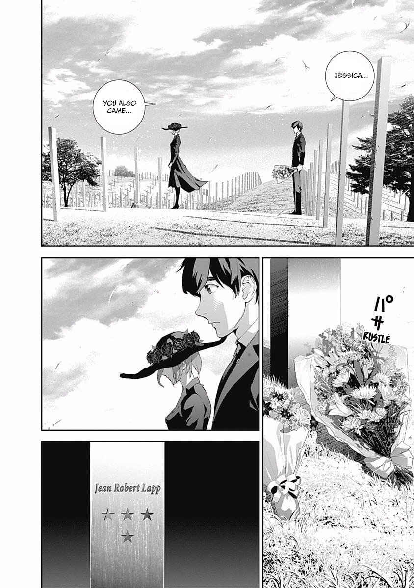 Ginga Eiyuu Densetsu Chapter 60 - Page 10