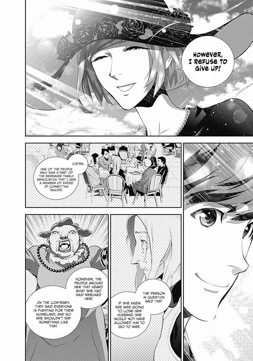 Ginga Eiyuu Densetsu Chapter 60 - Page 12
