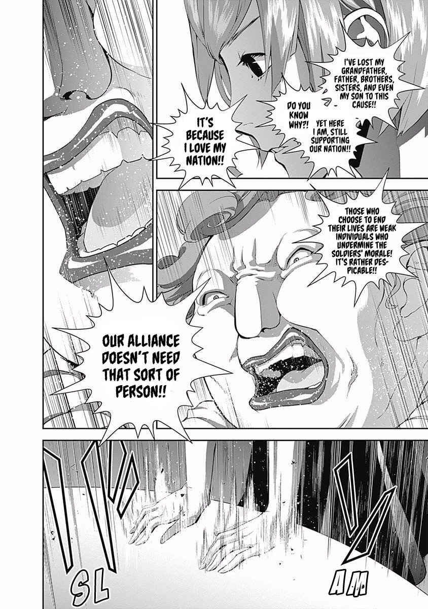 Ginga Eiyuu Densetsu Chapter 60 - Page 5