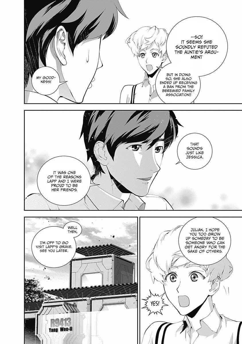 Ginga Eiyuu Densetsu Chapter 60 - Page 7