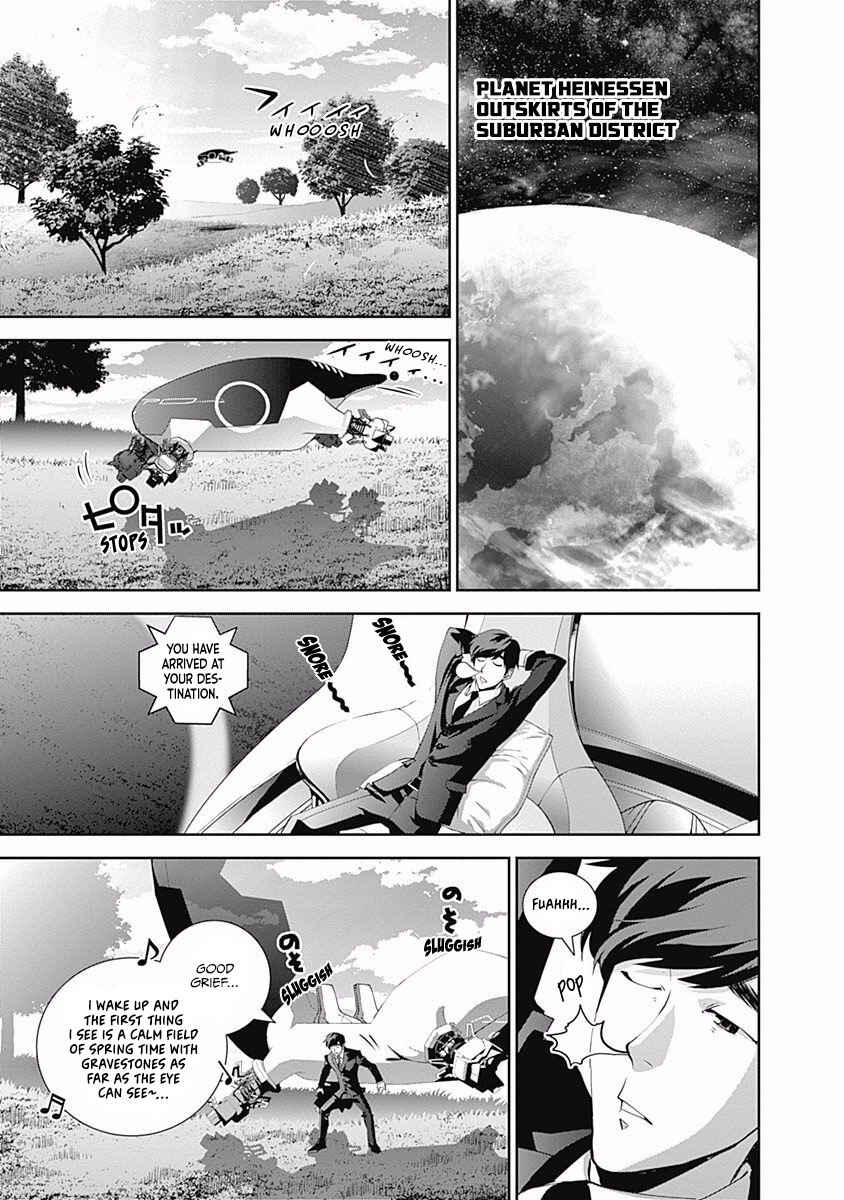 Ginga Eiyuu Densetsu Chapter 60 - Page 8
