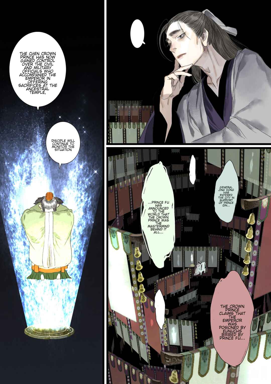 Song of the Sky Pacers Chapter 98 - Page 12