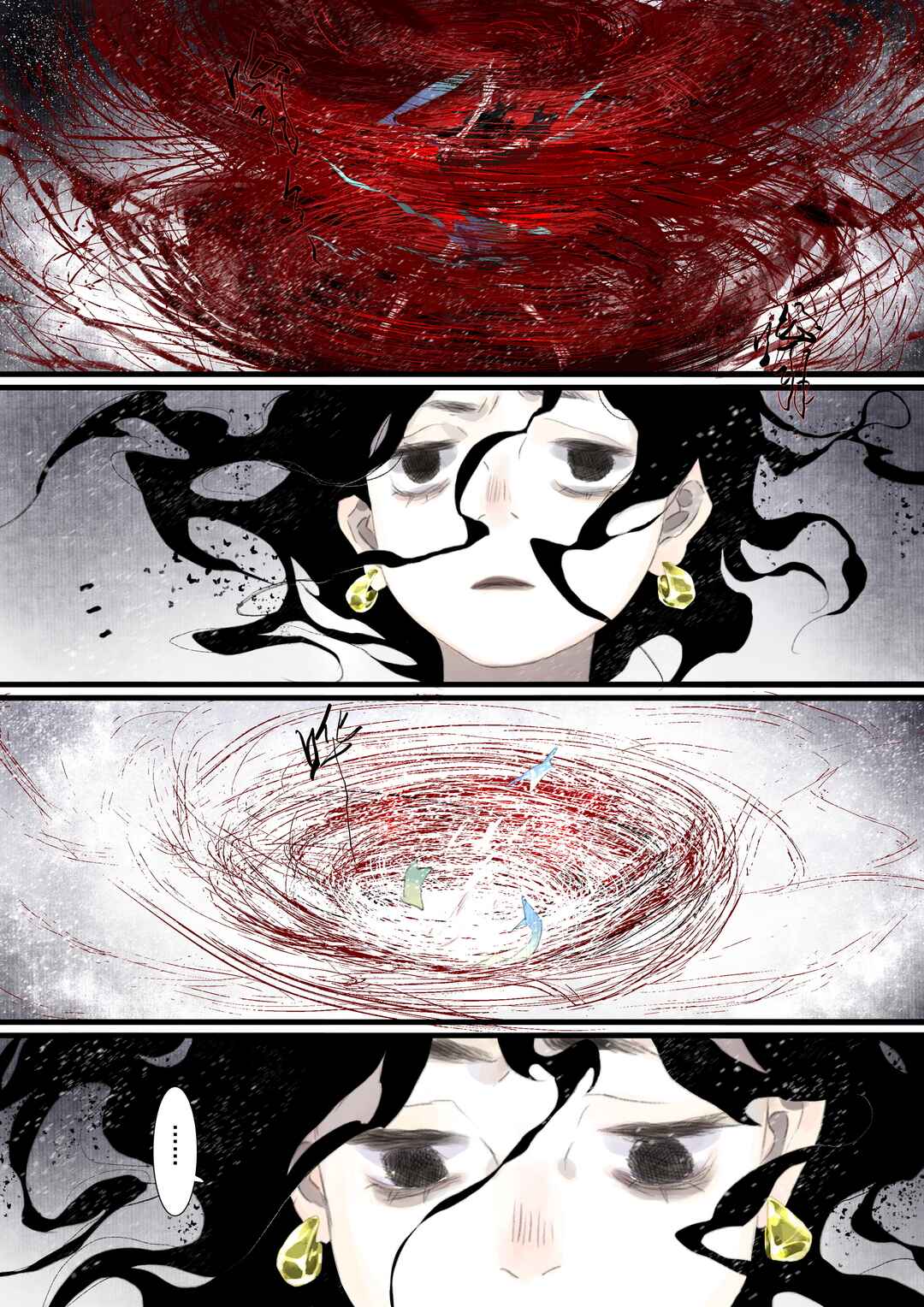 Song of the Sky Pacers Chapter 98 - Page 3