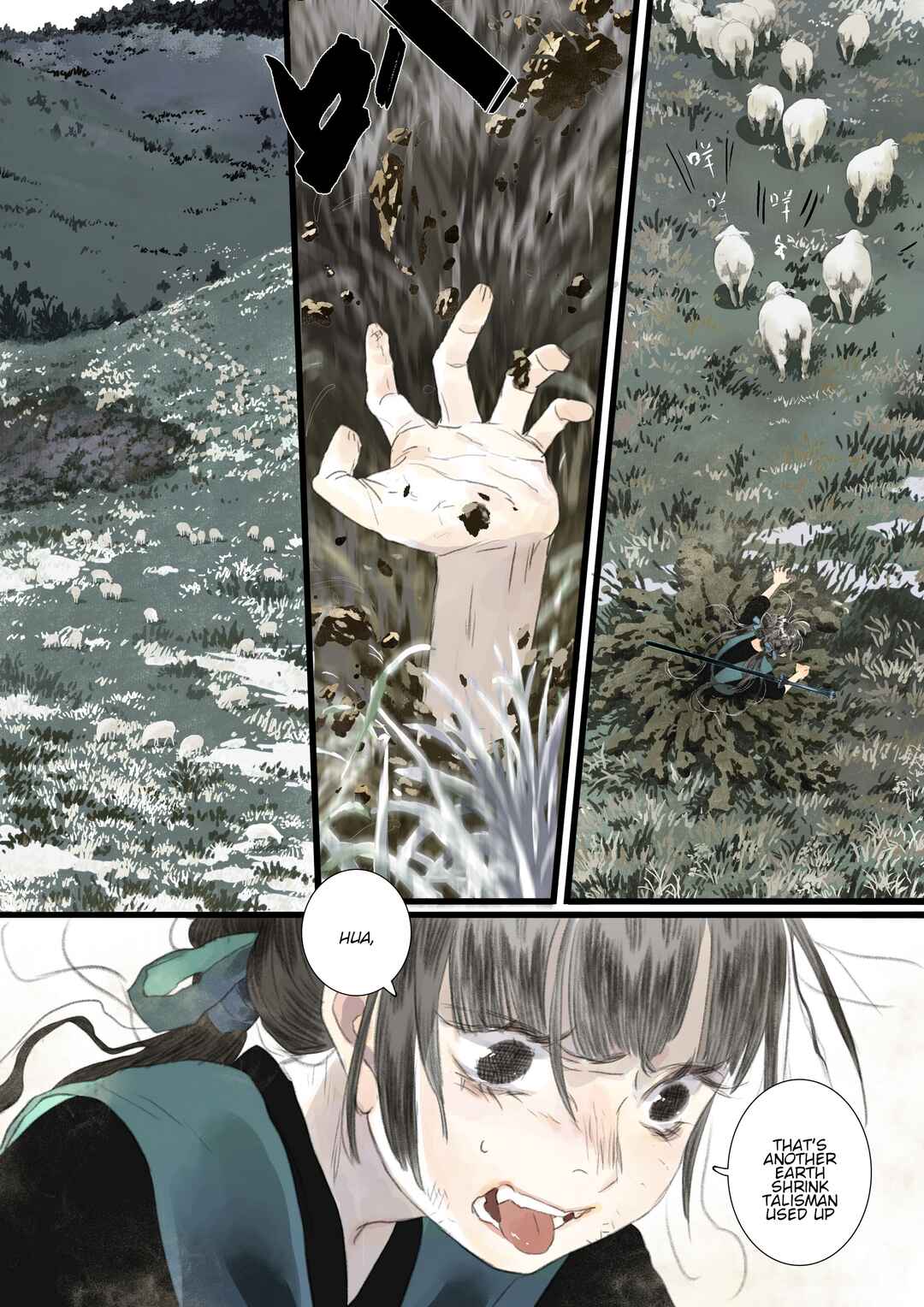 Song of the Sky Pacers Chapter 98 - Page 6