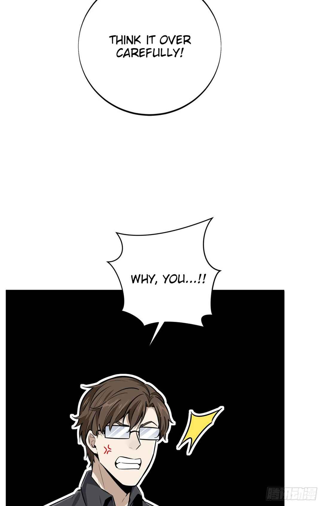 Quánzhí Gāoshǒu Chapter 186 - Page 50