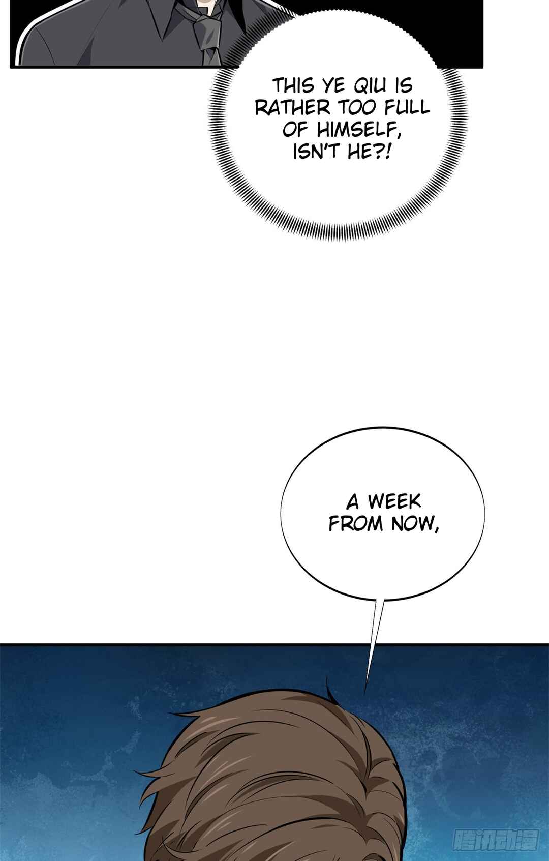 Quánzhí Gāoshǒu Chapter 186 - Page 51