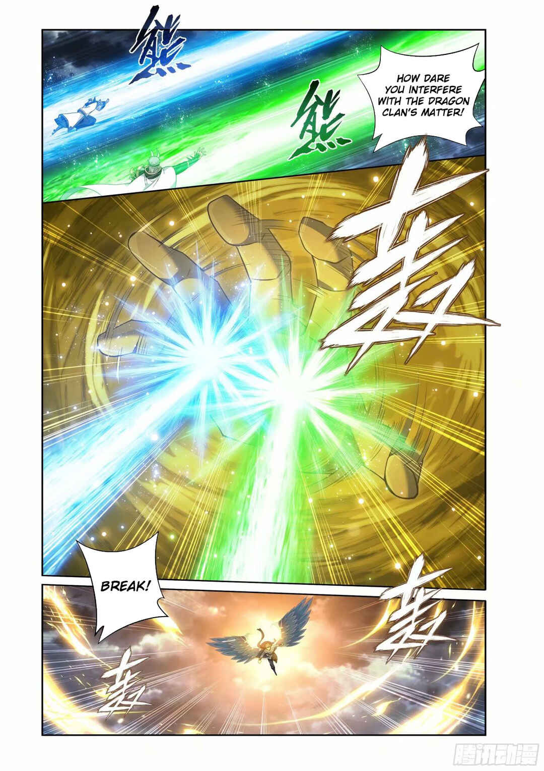 Dòupò Cāngqióng Chapter 401 - Page 13