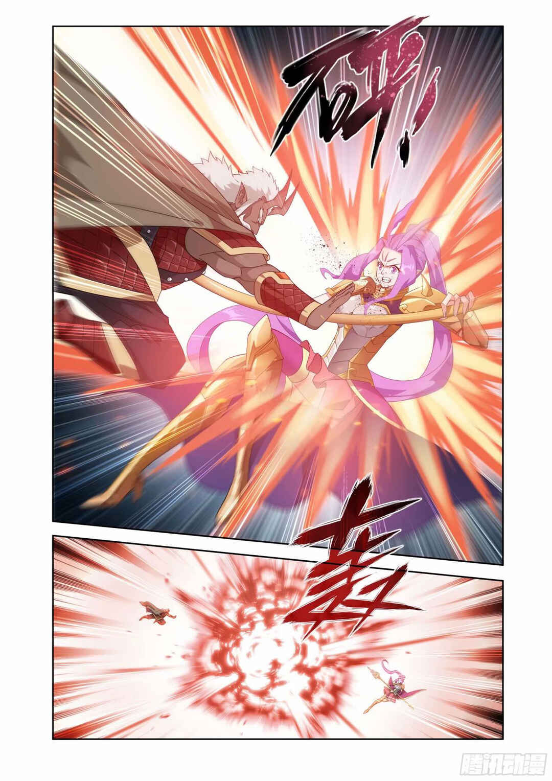 Dòupò Cāngqióng Chapter 401 - Page 5