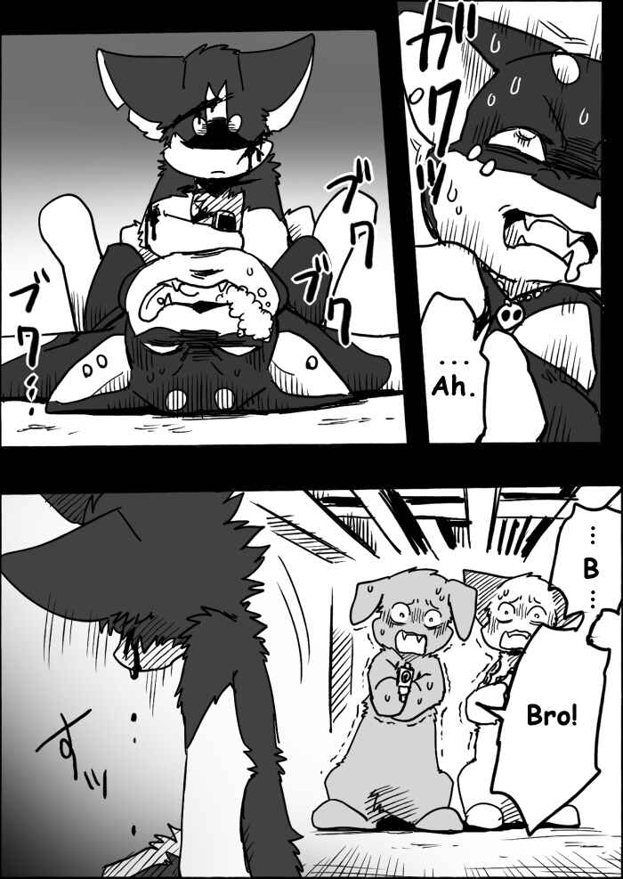Helper Shibeta Chapter 10 - Page 33