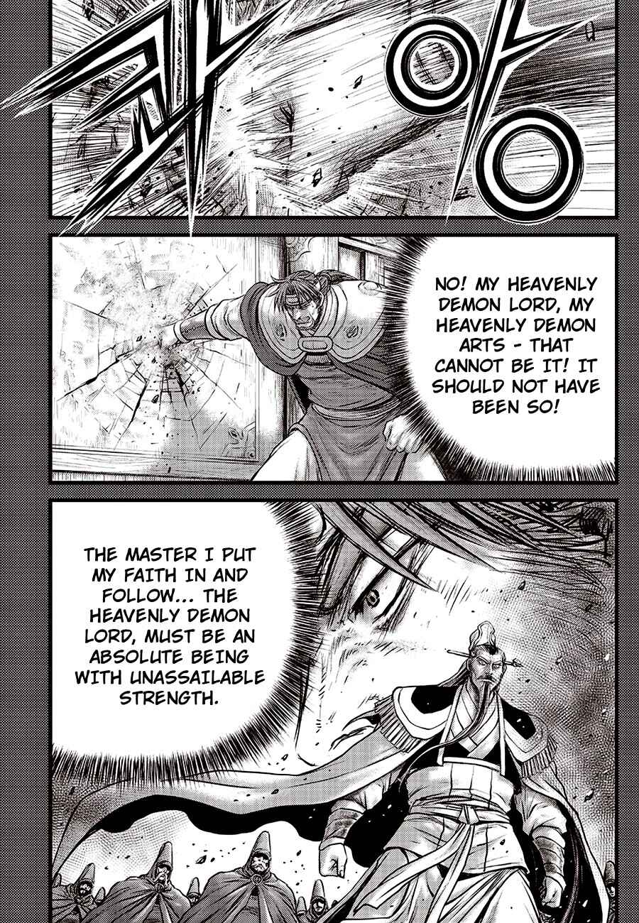 Yeolhyeol Gangho Chapter 703 - Page 14