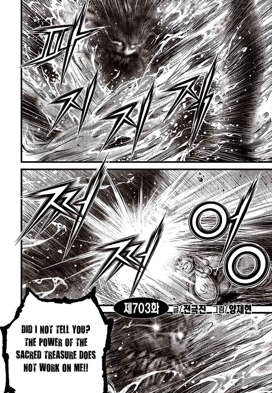 Yeolhyeol Gangho Chapter 703 - Page 2