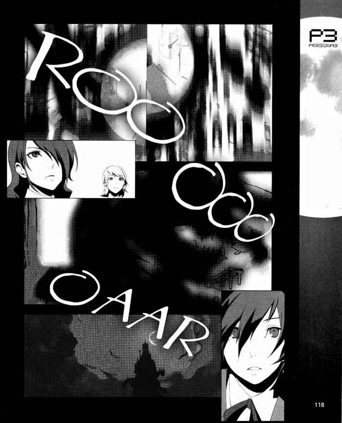 Persona 3 Chapter 5 - Page 32