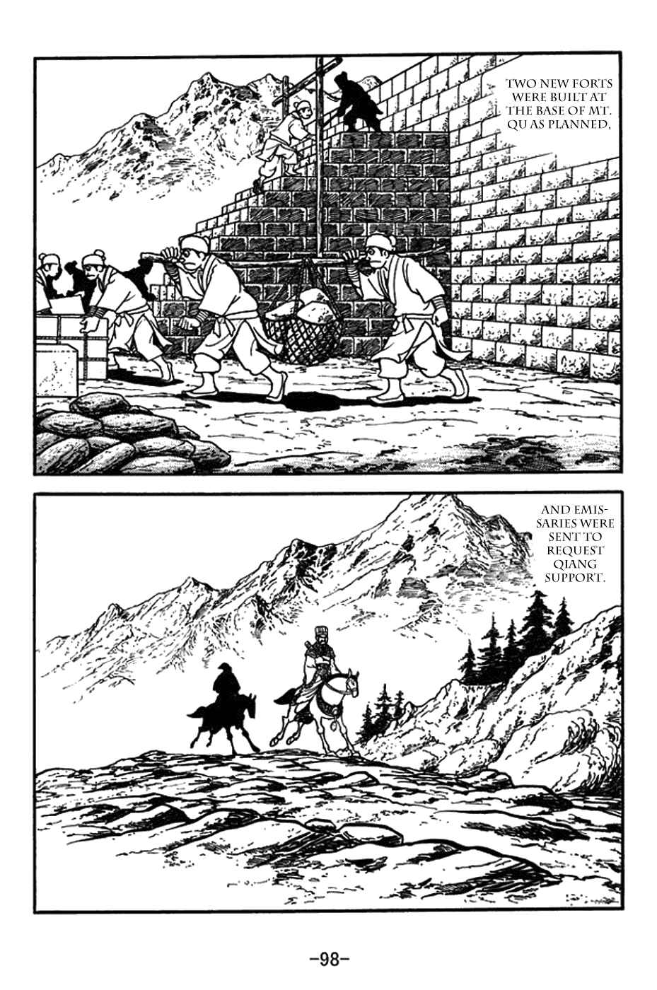Sangokushi Chapter 431 - Page 15