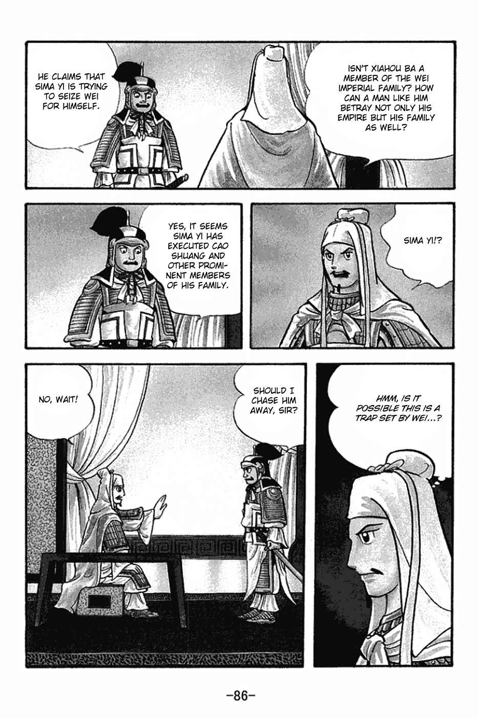 Sangokushi Chapter 431 - Page 3