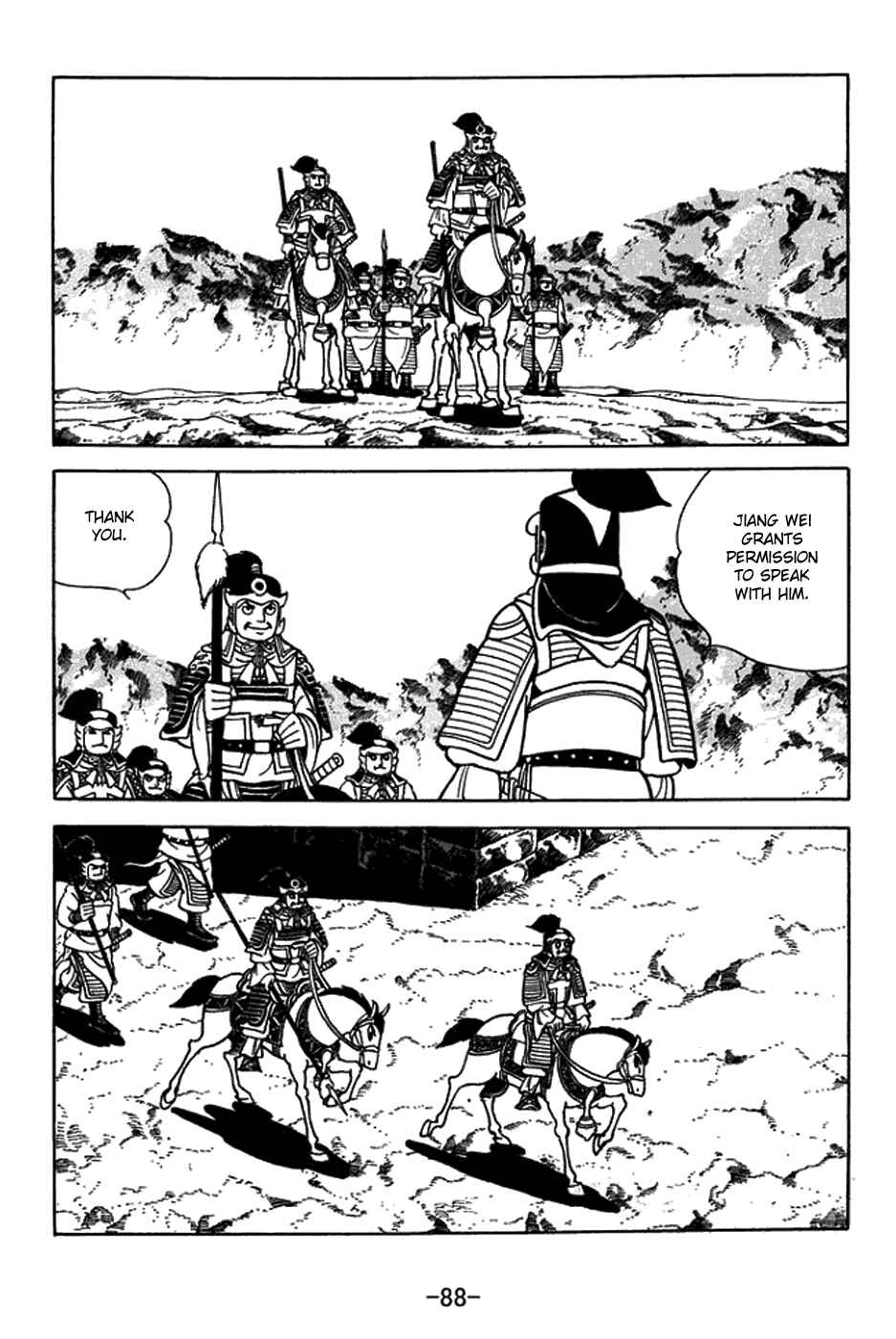 Sangokushi Chapter 431 - Page 5