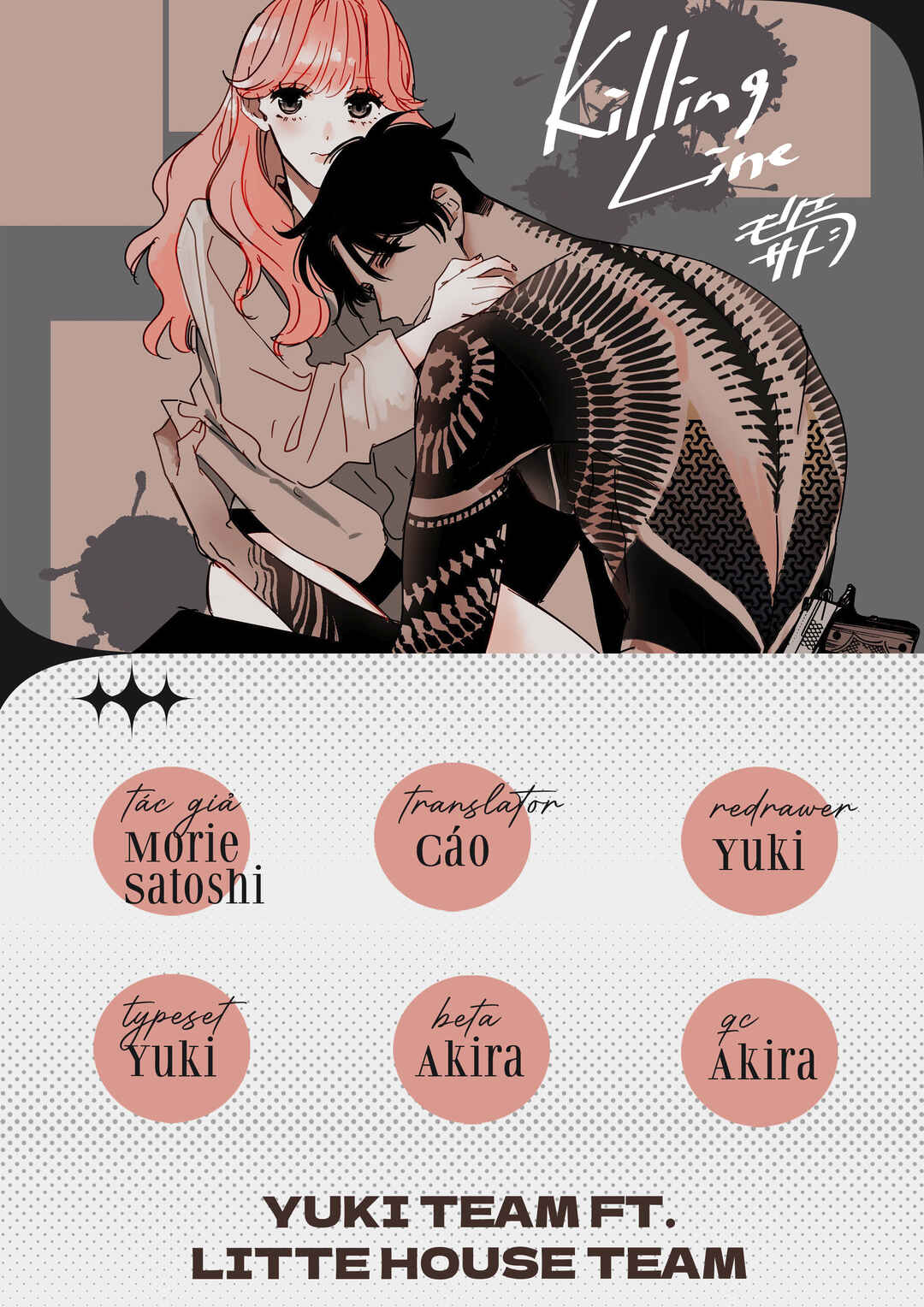 Killing Line Chapter 9 - Page 2
