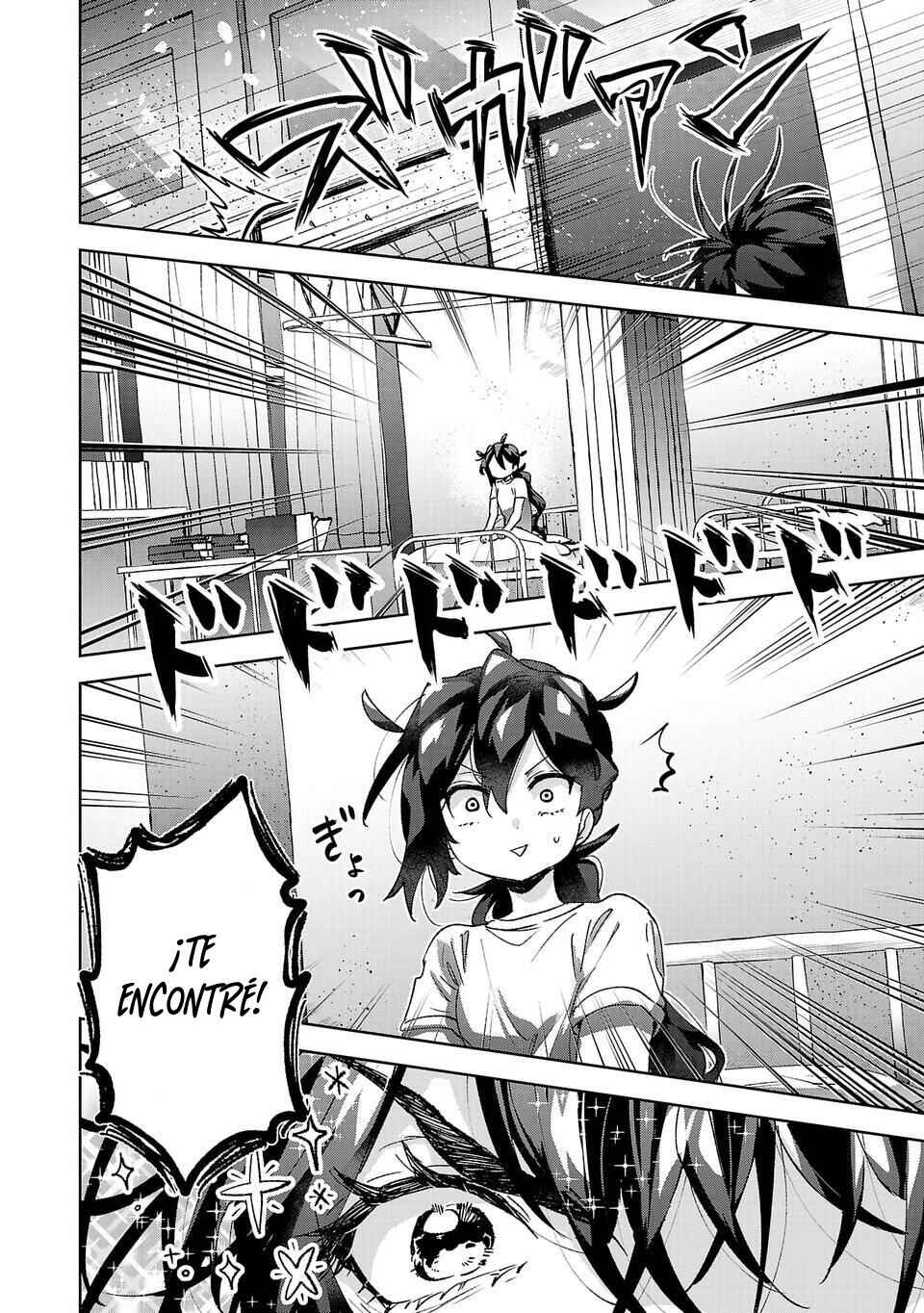 Hikagemono demo Yarinaoshite Ii desu ka? Chapter 12 - Page 4