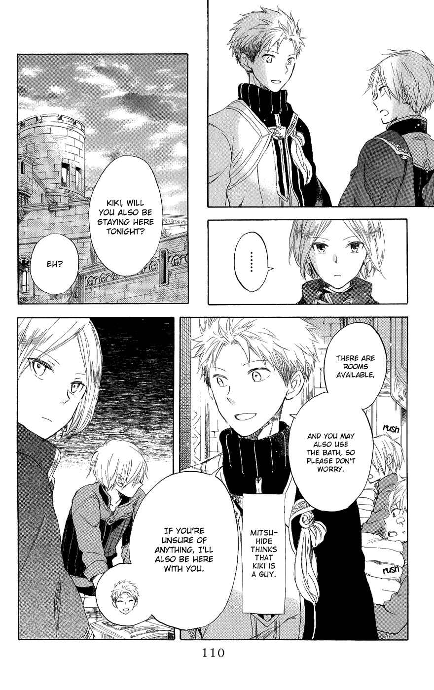 Akagami no Shirayukihime Chapter 43 - Page 11
