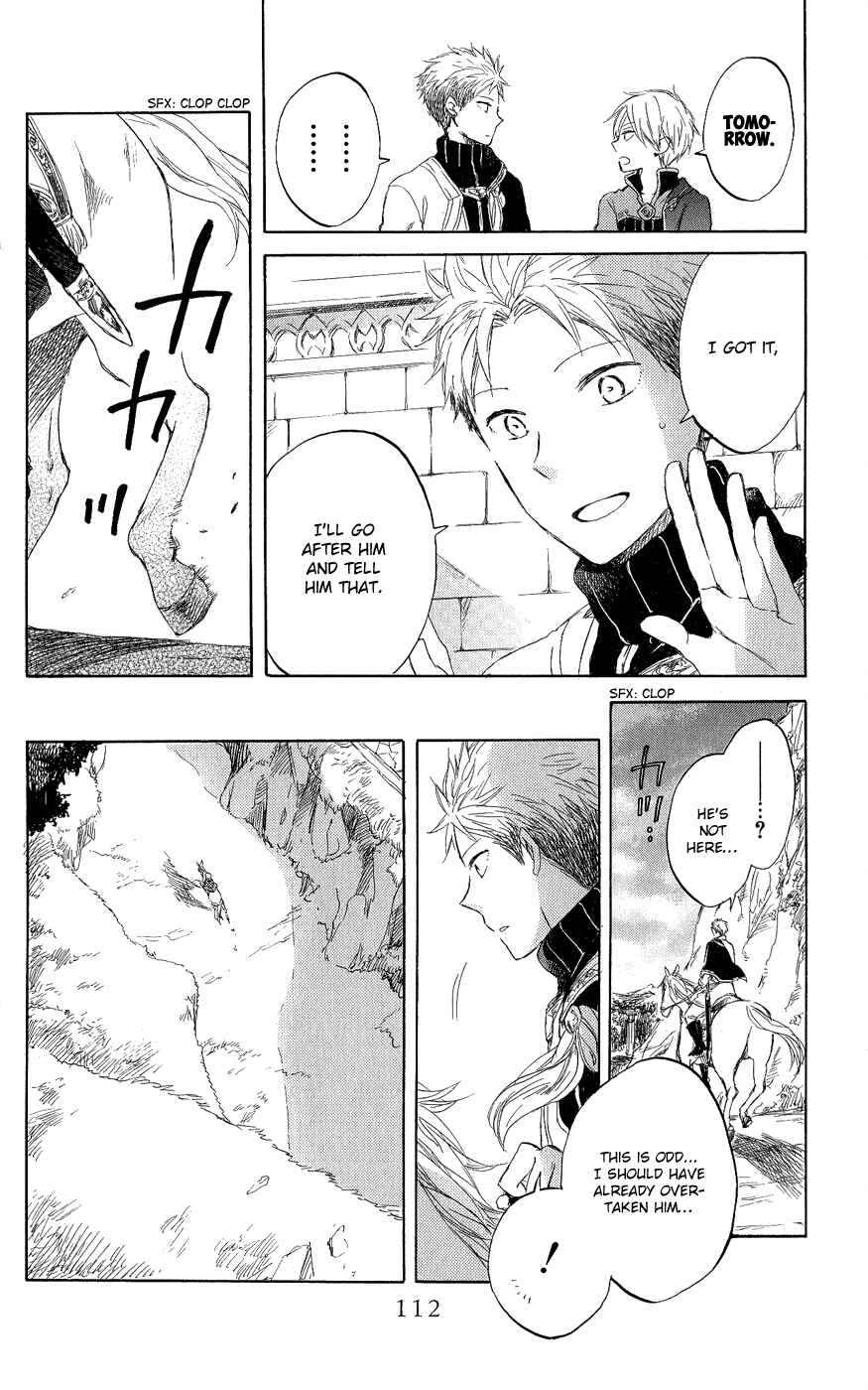 Akagami no Shirayukihime Chapter 43 - Page 13