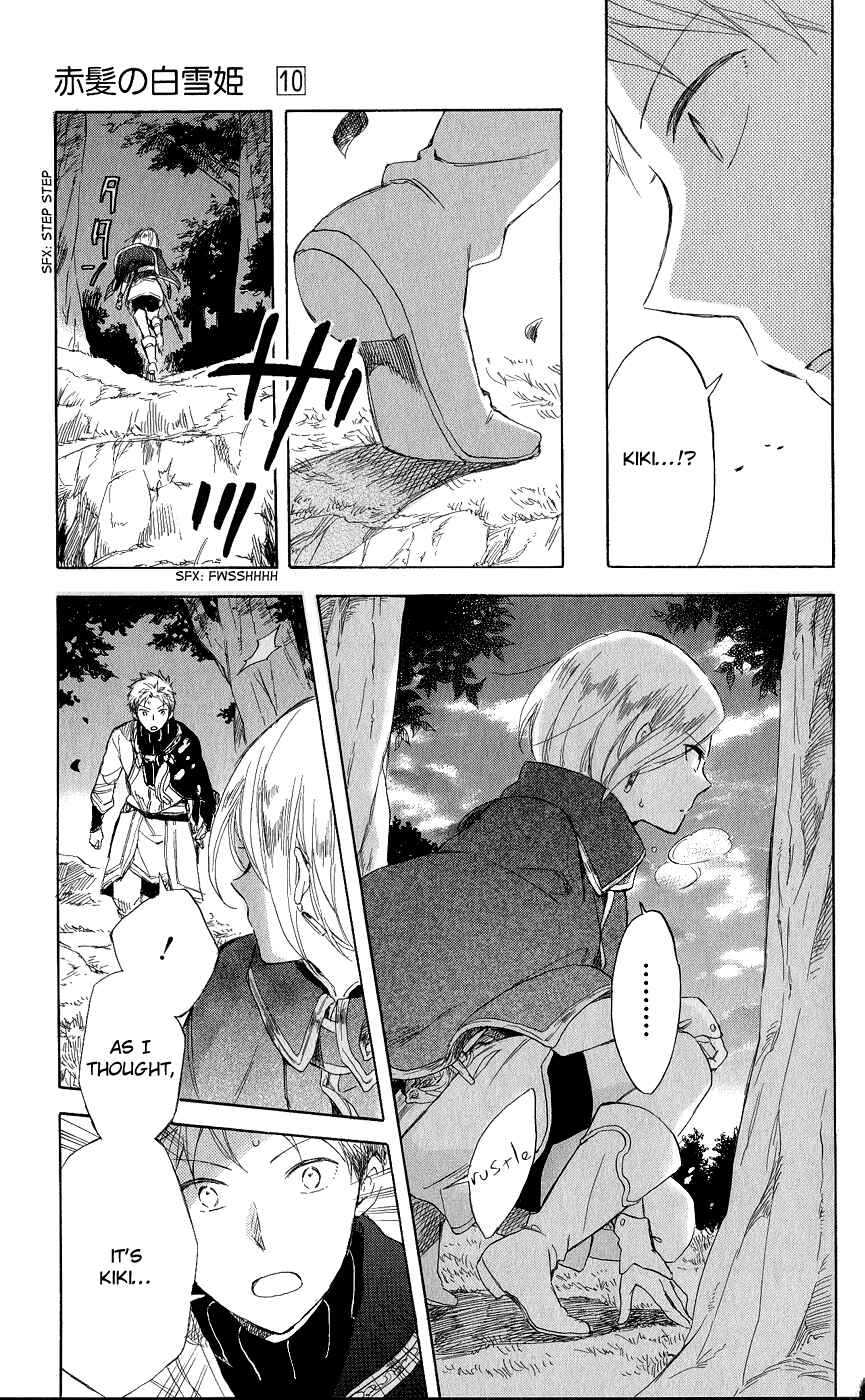 Akagami no Shirayukihime Chapter 43 - Page 14