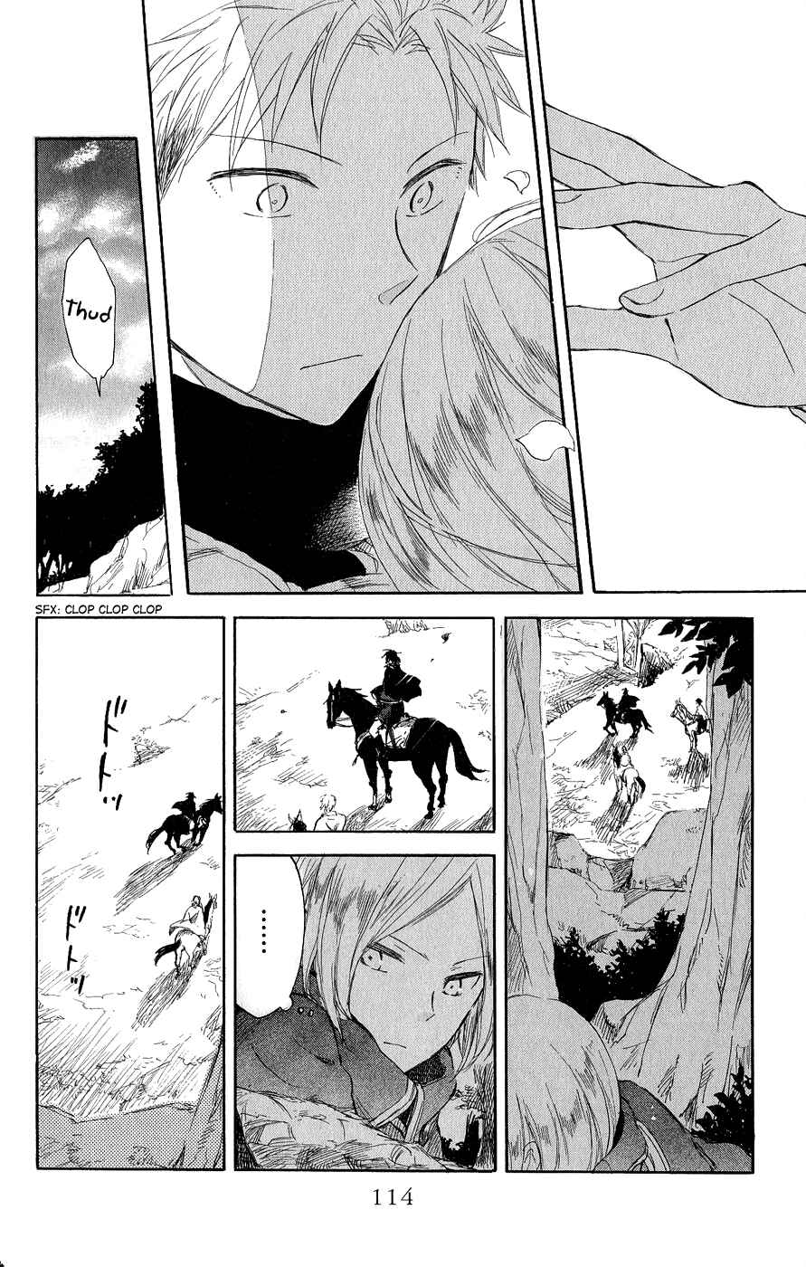 Akagami no Shirayukihime Chapter 43 - Page 15
