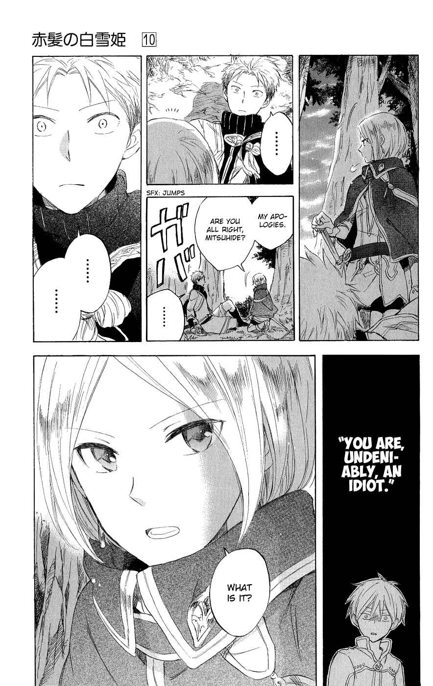 Akagami no Shirayukihime Chapter 43 - Page 16