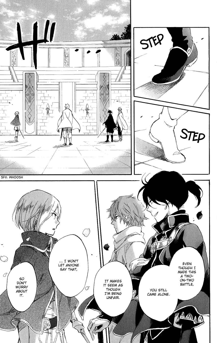 Akagami no Shirayukihime Chapter 43 - Page 32